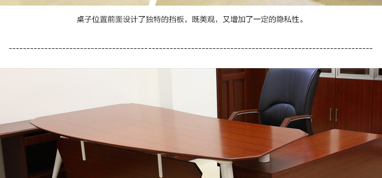 现代办公家具实木办公桌 贴实木皮班台HY-D0420